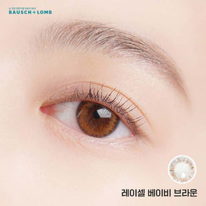 Bausch+Lomb Lacelle Baby Brown 30pcs (Daily)