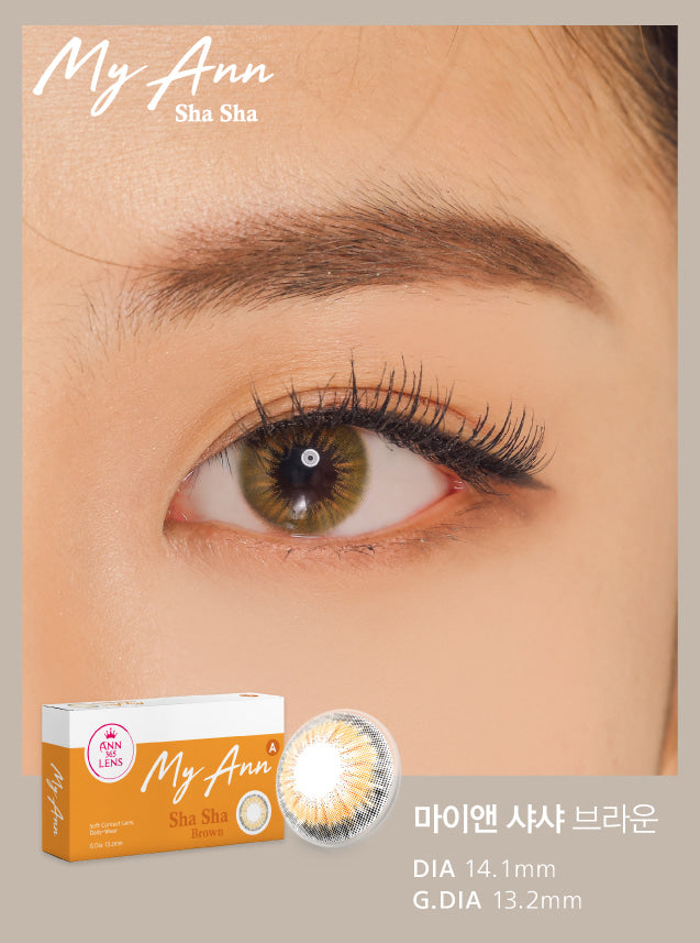 ANN My Ann Sha Sha Brown (2pcs) 1Monthly G.DIA 13.2mm $15 JUICYLENS