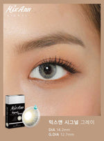 ANN Mix Ann Signal Gray (2pcs) (Silicone Hydrogel) ( Buy 1 Get 1 Free ) 1Monthly G.DIA 12.7mm $15 JUICYLENS