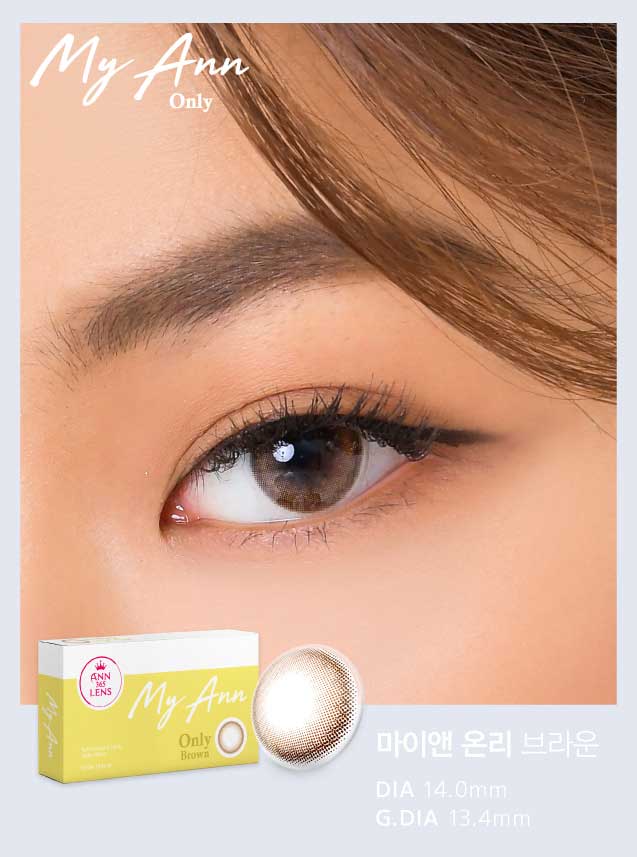 ANN My Ann Only Brown (2pcs) 1Monthly G.DIA 13.4mm $15 JUICYLENS